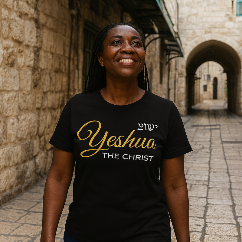 71 B YESHUA THE CHRIST